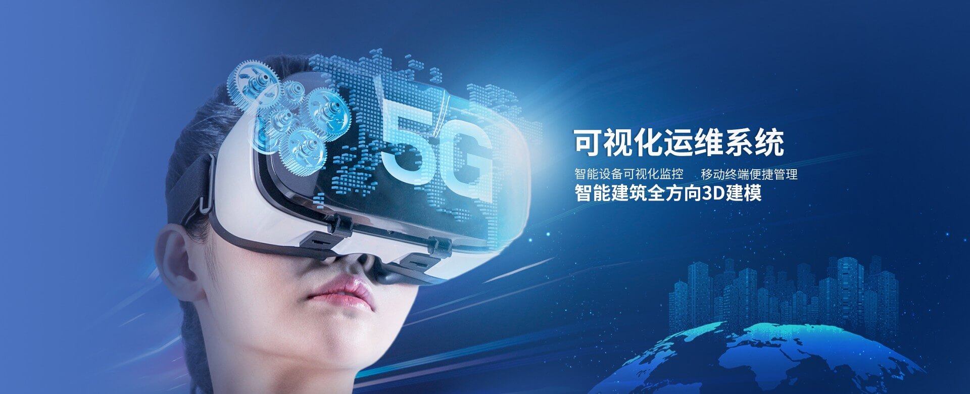 可视化运维系统