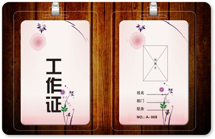 职员新闻吸收/推送