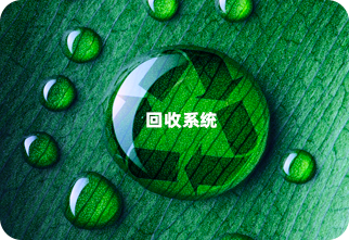 低本钱、易接入